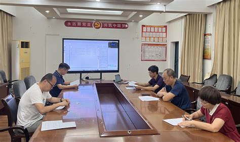 地理科学与规划学院开展暑期第一期领导班子读书班活动-南宁师范大学