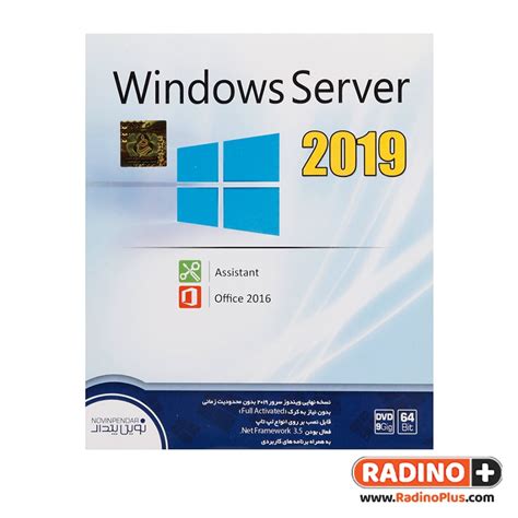 Windows Server 2019 Free 的图像结果