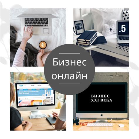 Бизнес онлайн 2021 | Landing page, Instagram