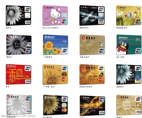 招商银行16种银行卡(单张卡未分层)图片图片-图行天下素材网