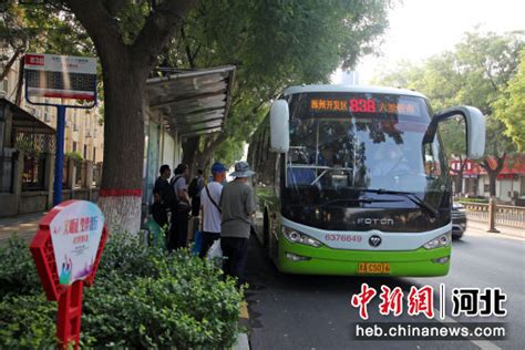 河北涿州至北京838路公交恢复运营__财经头条