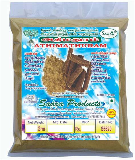 SAARA : Athimathuram Powder l Mulethi Powder 51grams : Amazon.in ...