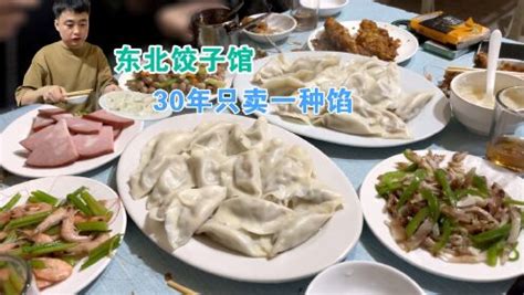 全新高端水饺品牌理象国：你的理想型水饺