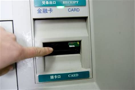 怎么在ATM机上存钱，图解_百度知道