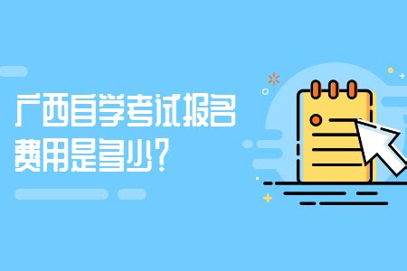 2023年芜湖市成人高考报名时间和考试安排_安徽成人高考网