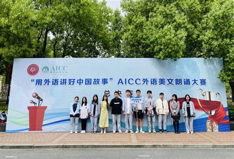 湖南师范大学外国语学院2022年全国外语专业优秀大学生夏令营通知 - 知乎