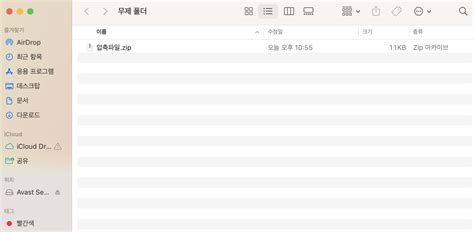 Java Zip 的图像结果