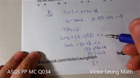 DSE Math Tips 的图像结果