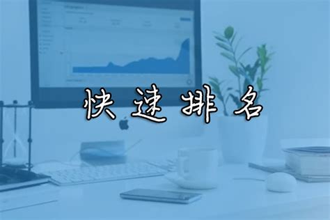 网站排名优化外包公司2018的SEO优化排名的5要点-【徐州SEO-博益网络】