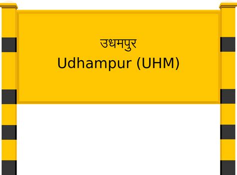Udhampur (UHM) Railway Station: Station Code, Schedule & Train Enquiry ...