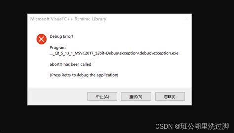 Win32Exception Troubleshooting 的图像结果