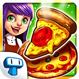 我的披萨店下载-我的披萨店无限金币(My Pizza Shop)下载v1.0.11 安卓中文版-绿色资源网
