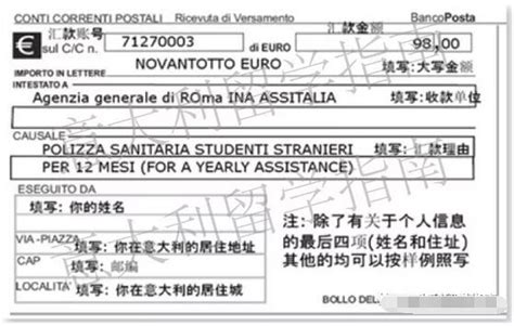 意大利留学签证材料(意大利留学签证办理流程-清风出国留学网