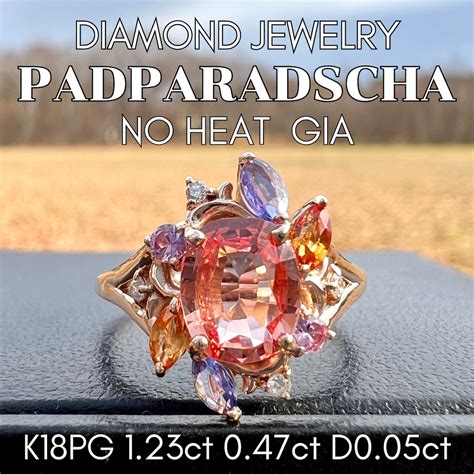 テリツヤ抜群1ctUP！非加熱パパラチアサファイヤ K18PGダイヤモンドリング GIA鑑別書付属 | jewelry KIRARI