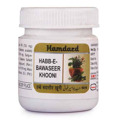 Hamdard HABBE BAWASIR KHOONI - 50 PILLS- Pack of 2 : Amazon.in: Health ...