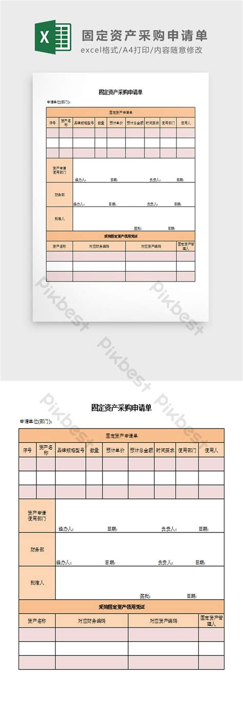 Purchase Request Form Excel 的图像结果