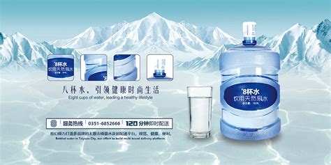 景田桶装水 - 桶装水 - 产品展示 - 深圳市怡锐实业有限公司