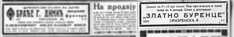 "Zlatno burence" – kafana sa živopisnim vremeplovom kroz Beograd