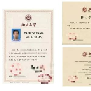 西安电子科技远程洛阳毕业证书：毕业证国家承认吗?学信网可查吗?容易毕业吗?-郑州一帆教育培训学校