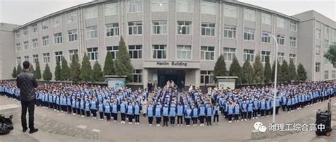 潍坊北辰中学9月1日开学，首批将迎来600名高中学子_山东站_中华网