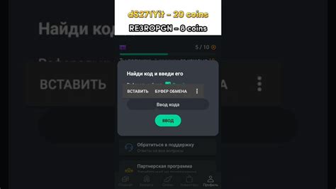 GC Skins Promo Code 的图像结果