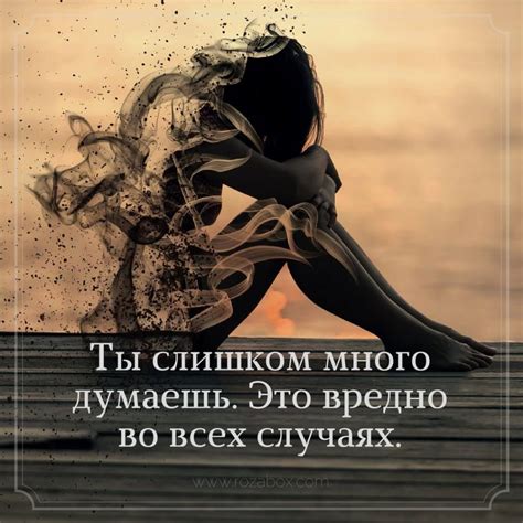 Цитаты и высказывания о себе - RozaBox.com