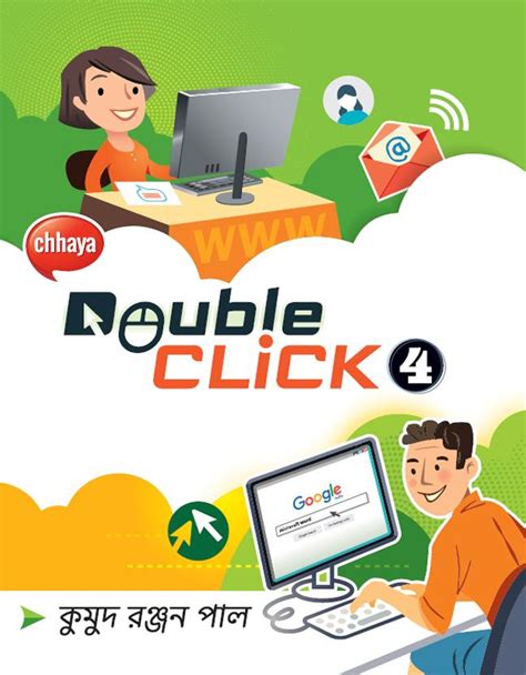 Image result for Double Click Tutorial