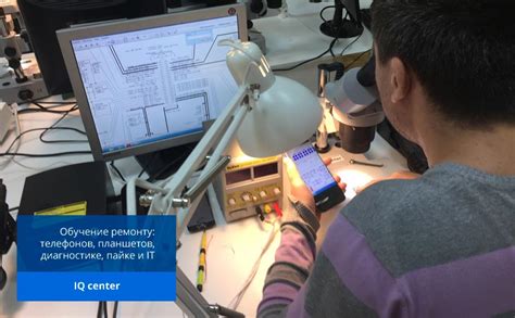 Курсы пайки BGA плат и микросхем, обучение — Обучение ремонту IQ Center