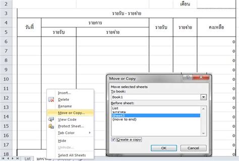 Image result for Excel Macros SQL Query