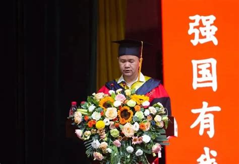 青春正起航||贵州理工学院举行2022届毕业典礼暨学士学位授予仪式-人文素质教育中心
