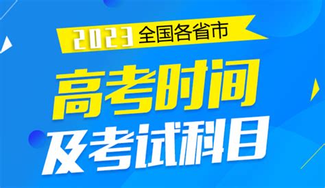 2023年浙江湖州高考准考证打印入口（已开通）