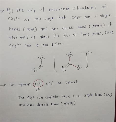 Co3 2 Lewis Structure