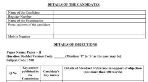 KPSC KAS Answer Key 2024 Out, Check Shift Wise Answer Key PDF
