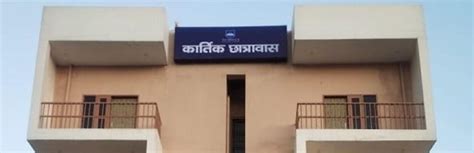 Hostel | IIM Sirmaur | Himachal Pradesh | India