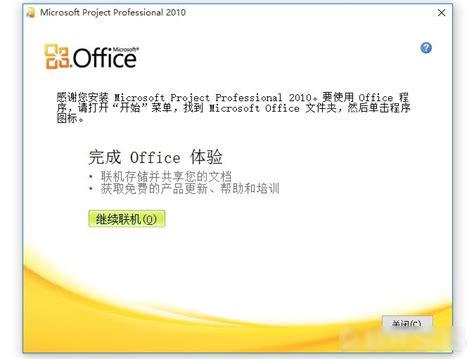 Microsoft Project 2010 Support 的图像结果