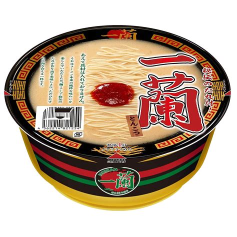 Japanese populer Ramen ICHIRAN instant Cup Ramen India | Ubuy