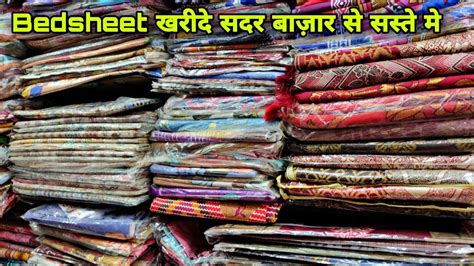 Top 2 Bedsheet Wholesale Market in Delhi - WholesalerShop