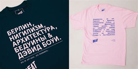 Beat Film Festival перевыпустил мерч, вдохновленный фильмами ...