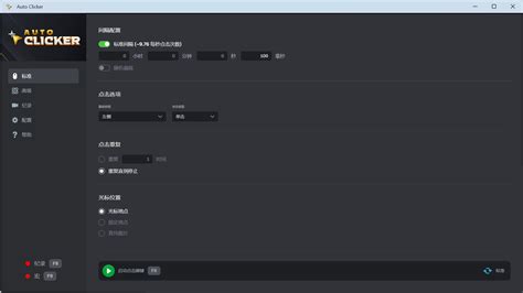 Auto Clicker Install 的图像结果