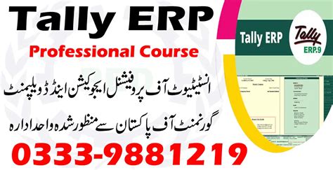 Image result for Tally Course Names