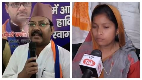 UP Byelection 2023: छानबे और स्वार में उपचुनाव नहीं लड़ेगी BJP, सहयोगी ...