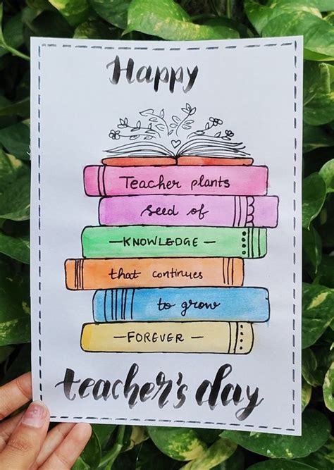 Teacher's Day Card | Happy teachers day card, Teachers day card ...