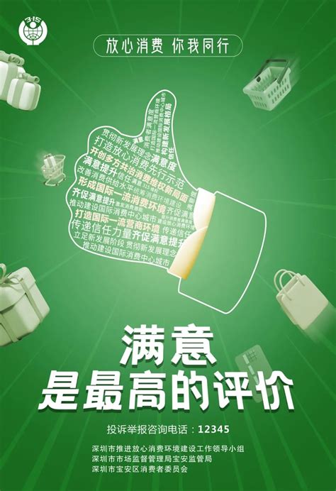 深圳出台27项措施加快建设国际消费中心城市_央广网