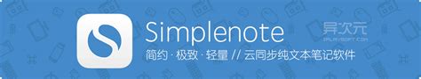 Simple Note Backup 的图像结果