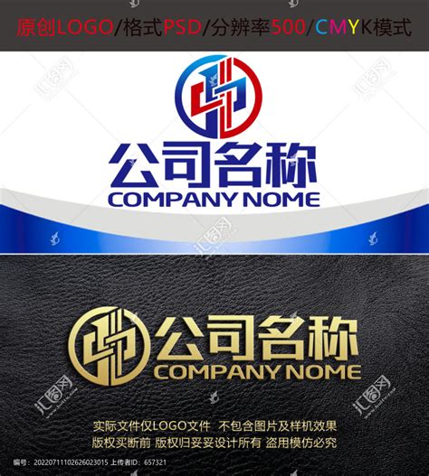 建筑工程中字地产logo设计,房地产建筑类,LOGO/吉祥物设计,设计模板,汇图网www.huitu.com