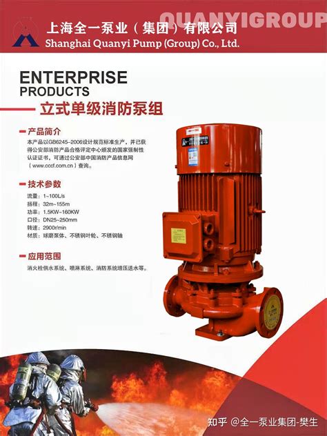 清水泵和污水泵区别在哪里？ - 技术交流 - 中国通用机械工业协会泵业分会