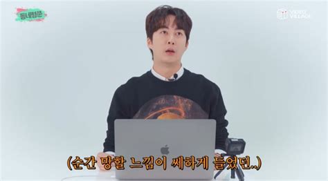 SS501 김형준 : 메! 듣고 이노래 느낌 쎄했음...MP4 - 포텐 터짐 최신순 - 에펨코리아