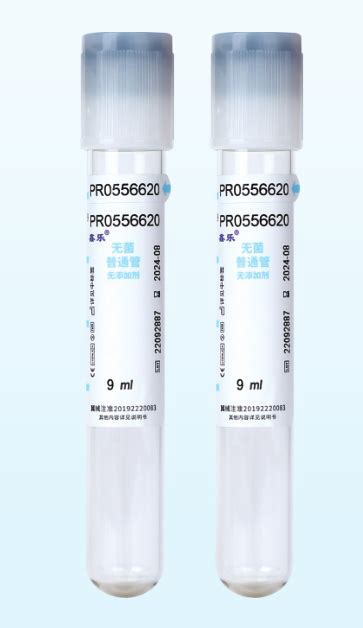 Image result for PPT Lab Tube