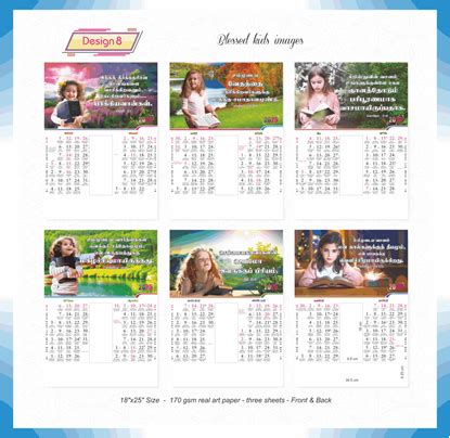 Christian Calendar Printing | Vivid Print India - Get Your Jazzy ...