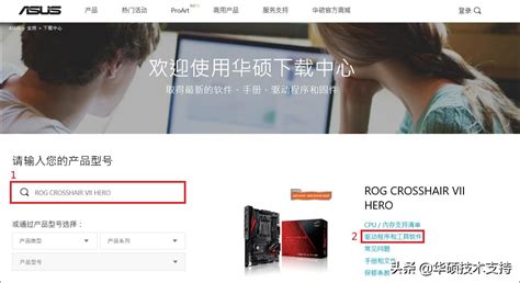 Image result for How to Use USB BIOS Flashback